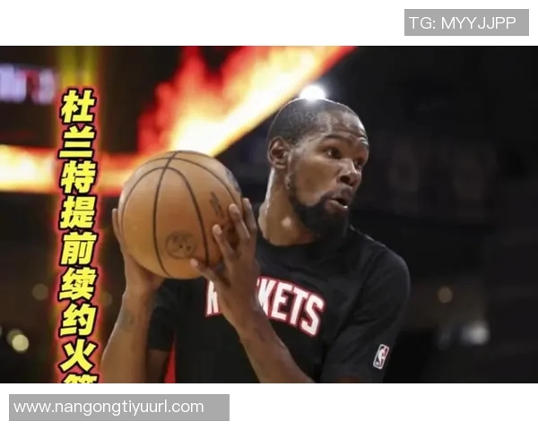 杜兰特谈防守与进攻的双重责任助力球队全方位提升 杜兰特谈防守与进攻的双重责任助力球队全方位提升